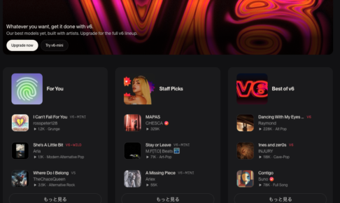 Suno公式サイトのトップ画面。v6モデルの新機能案内とFor You・Staff Picks・Best of v6の生成曲一覧が並ぶ