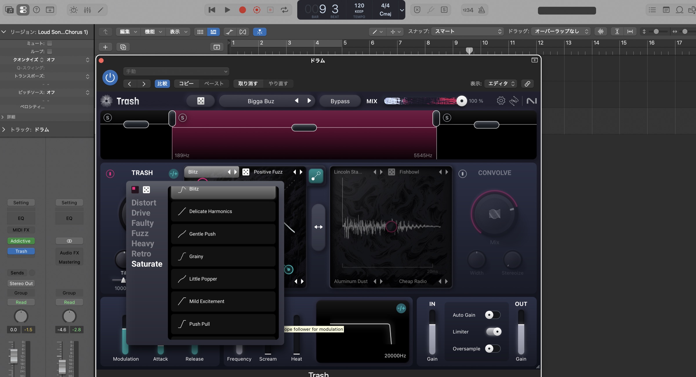iZotope Trashのディストーションのモードメニューをドラムトラックで開いた画面。Distort・Drive・Faulty・Fuzz・Heavy・Retro・Saturateなど歪み系のカテゴリが並ぶ