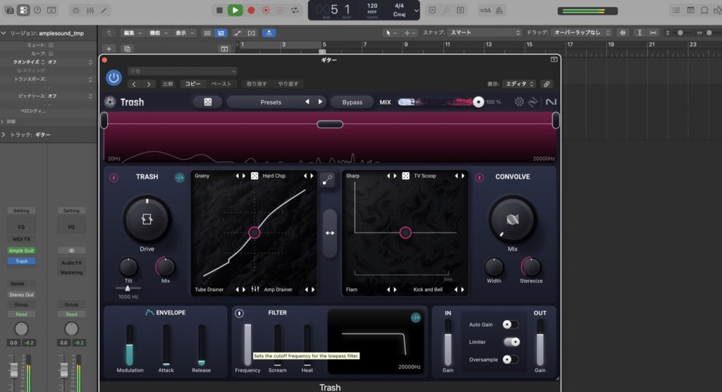 iZotope Trashのメイン画面。TRASHモジュールに2つのディストーション、右にCONVOLVE、下にENVELOPEとFILTER、上部に4バンドに分けられる帯域表示