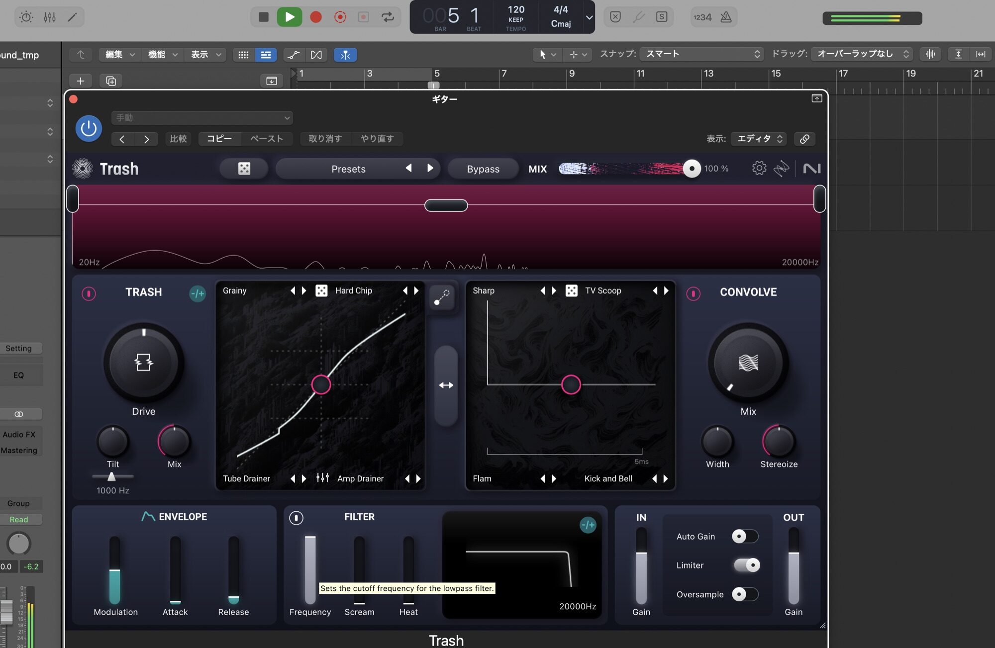 iZotope Trashのメイン画面。TRASHモジュールに2つのディストーション、右にCONVOLVE、下にENVELOPEとFILTER、上部に4バンドに分けられる帯域表示