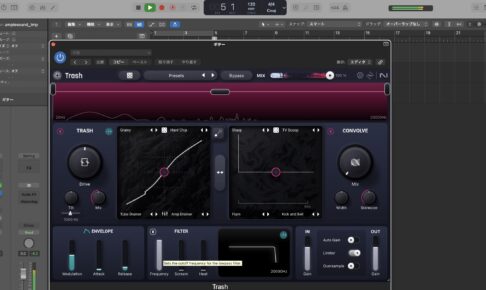 iZotope Trashのメイン画面。TRASHモジュールに2つのディストーション、右にCONVOLVE、下にENVELOPEとFILTER、上部に4バンドに分けられる帯域表示