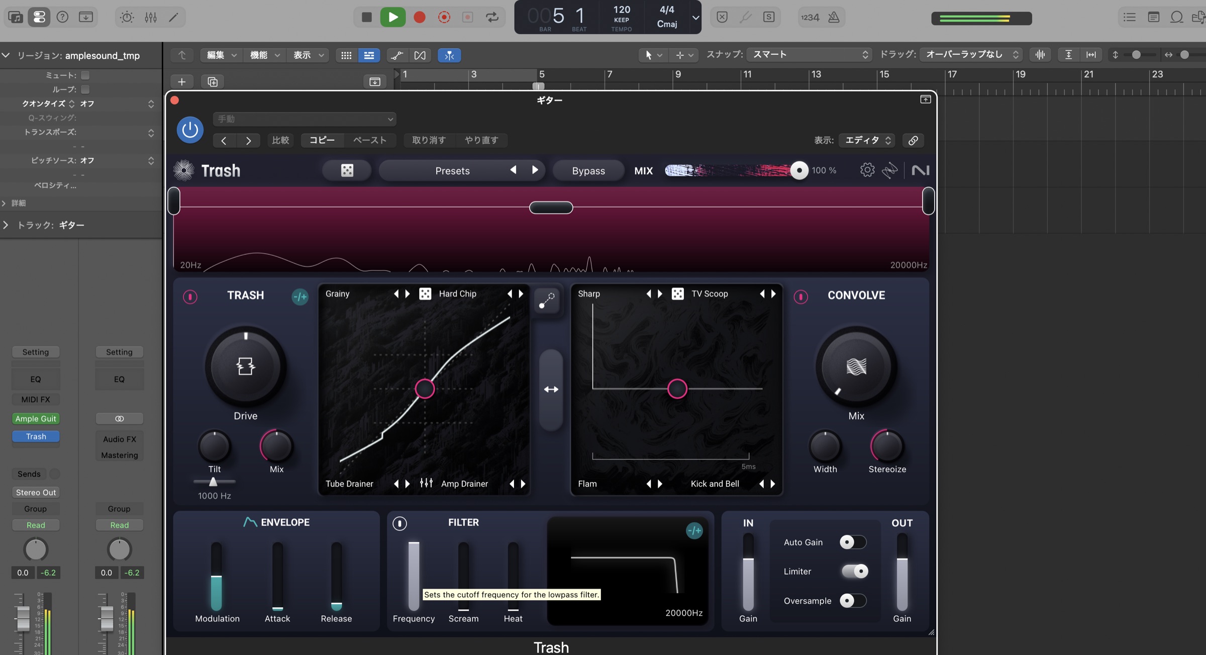 iZotope Trashのメイン画面。TRASHモジュールに2つのディストーション、右にCONVOLVE、下にENVELOPEとFILTER、上部に4バンドに分けられる帯域表示