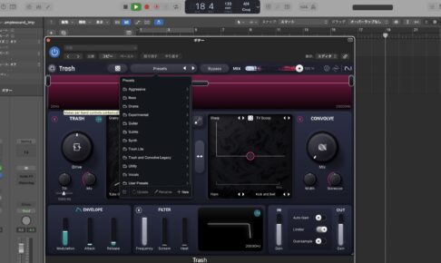 iZotope Trashのプリセットメニュー。Aggressive・Bass・Drums・Experimental・Guitar・Subtle・Synth・Vocalsなどカテゴリが並ぶ