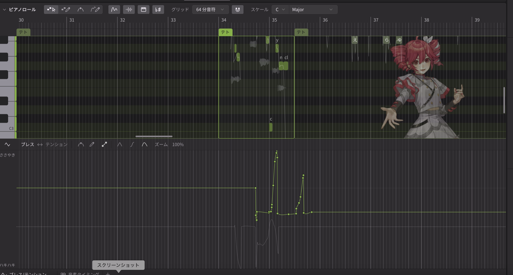 SynthV2 の下段パラメータでテンションのカーブを描いた状態。フレーズの中で少しだけ上下させている