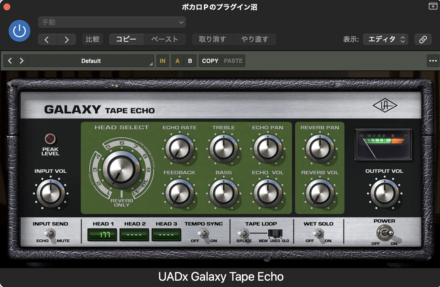 UADx Galaxy Tape Echoの画面。HEAD SELECTやECHO RATE、TAPE LOOPのつまみが並ぶ