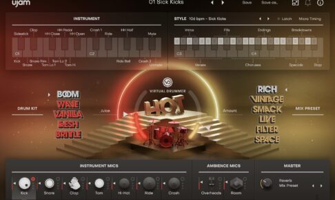 UJAM Virtual Drummer HOTのメイン画面。スタイルのジャンル分けとドラムキットの選択