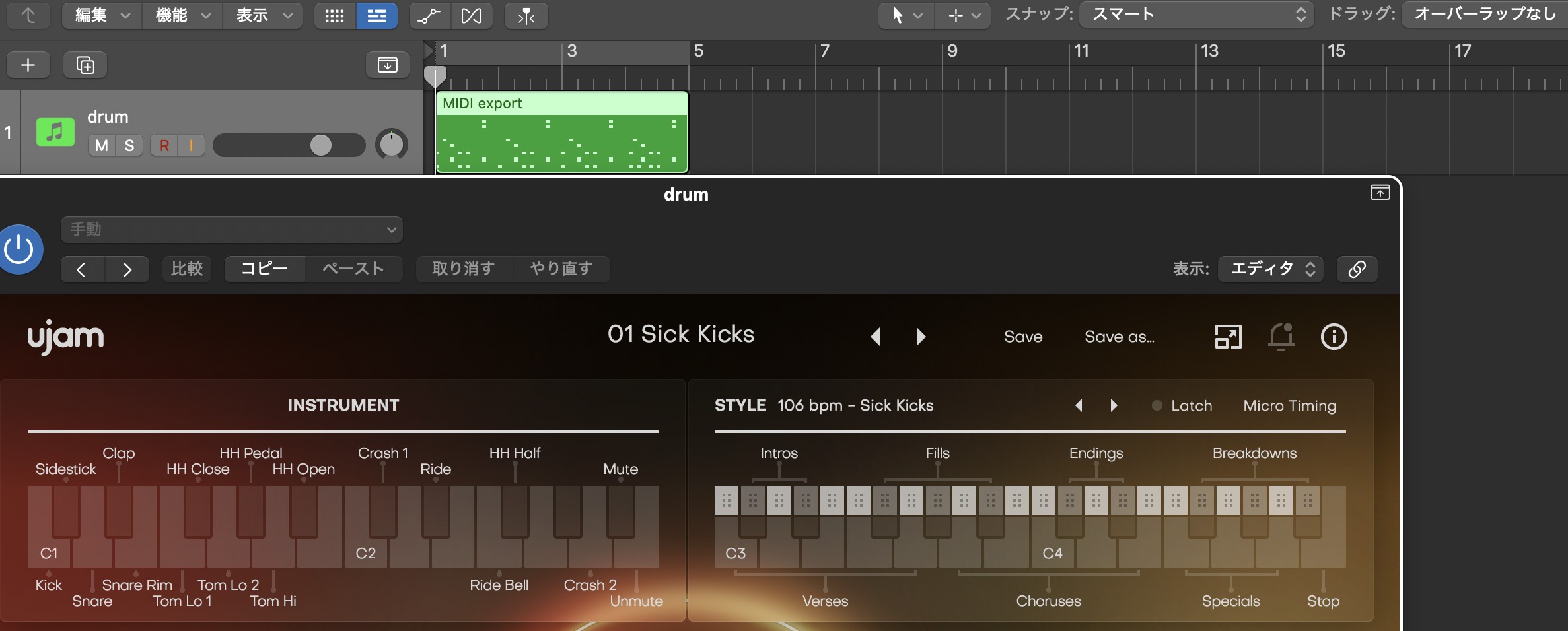 HOTのフレーズをLogicにMIDIで書き出した画面