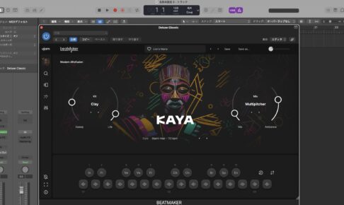 Beatmaker KAYAのスタイル選択と下部のフレーズパッド