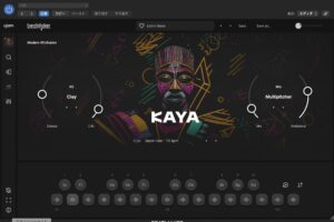UJAM Beatmaker KAYAの全体画面。中央にKit(Clay)とStyle(Gqom Heat)、下部にフレーズパッド