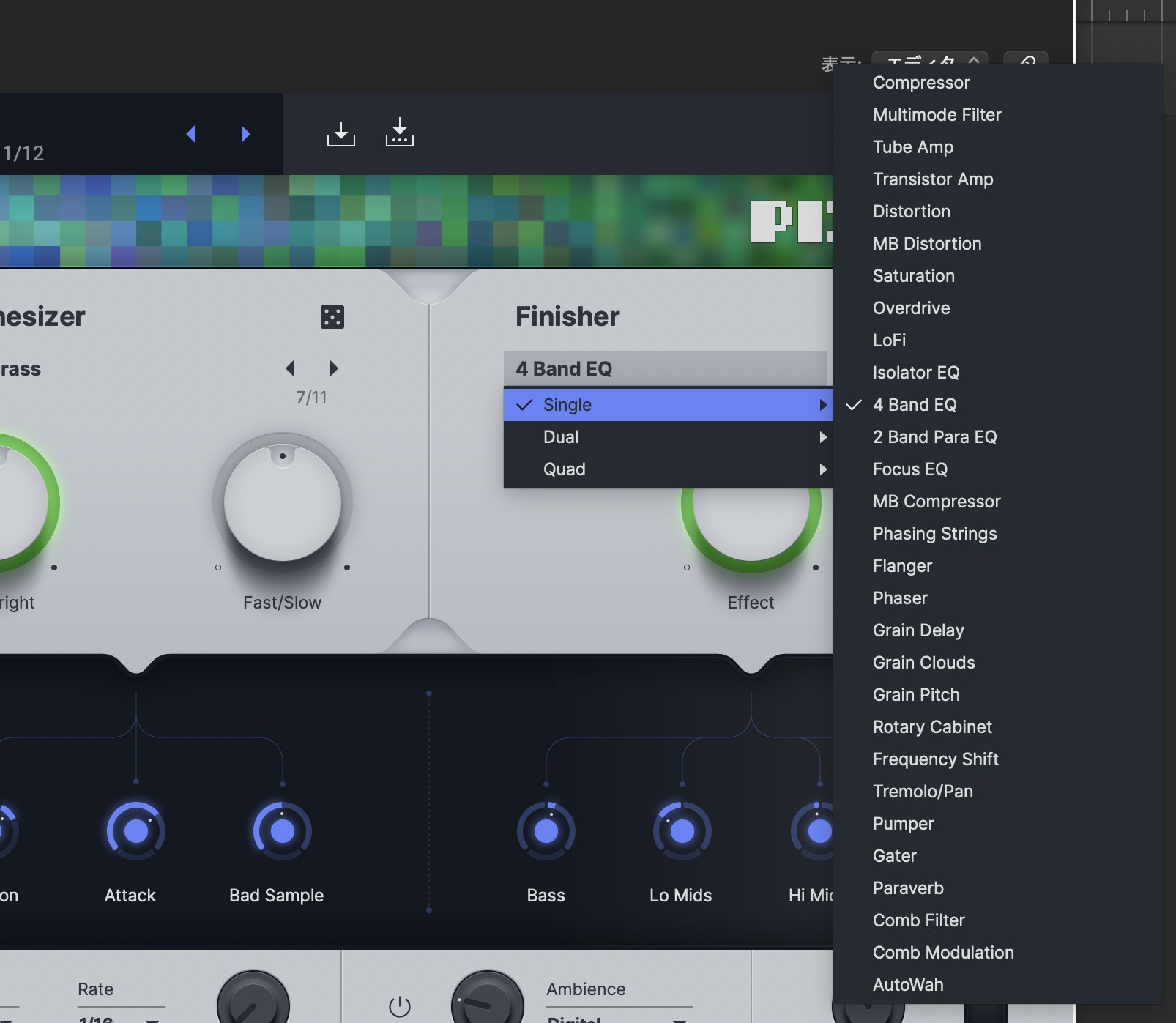 Usynth PIXELのFinisherセクション。エフェクトの種類選択メニューとAttack・Bass・Lo Mids・Hi Midなどのノブ