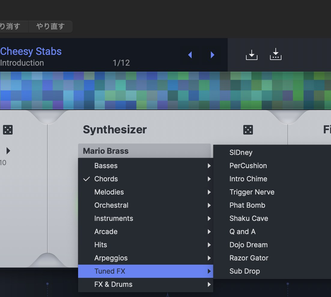 Usynth PIXELのSynthesizerパートのカテゴリ一覧。Basses/Chords/Melodies/Orchestral/Instruments/Arcade/Hits/Arpeggios/Tuned FX/FX & Drumsに分かれている