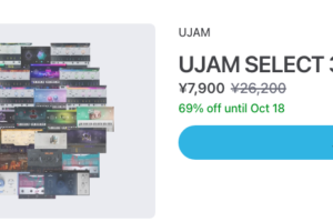 Plugin BoutiqueのUJAM SELECT 3 Bundle商品ページ（2026年9月26日時点 ¥7,900・通常¥26,200・69%オフ、10月18日まで）