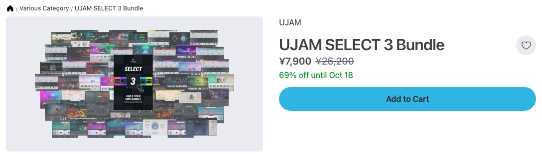 Plugin BoutiqueのUJAM SELECT 3 Bundle商品ページ（2026年9月26日時点 ¥7,900・通常¥26,200・69%オフ、10月18日まで）