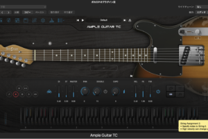 Ample Guitar TCのメイン画面