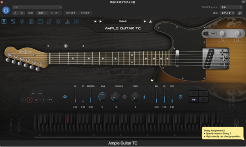 Ample Guitar TCのメイン画面