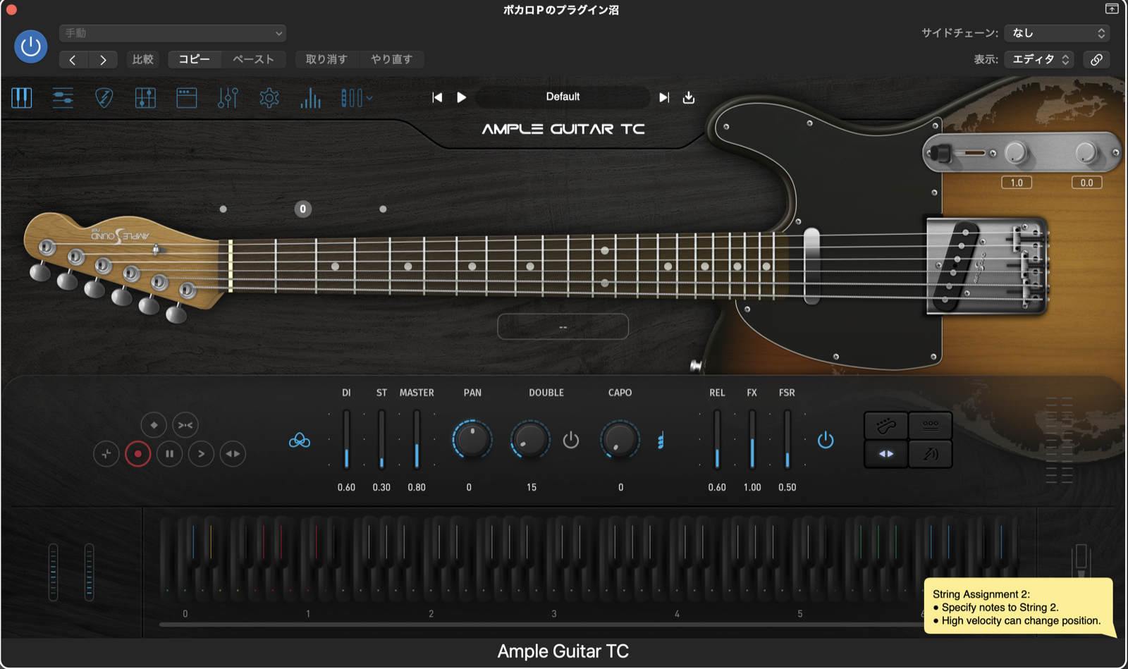 Ample Guitar TCのメイン画面