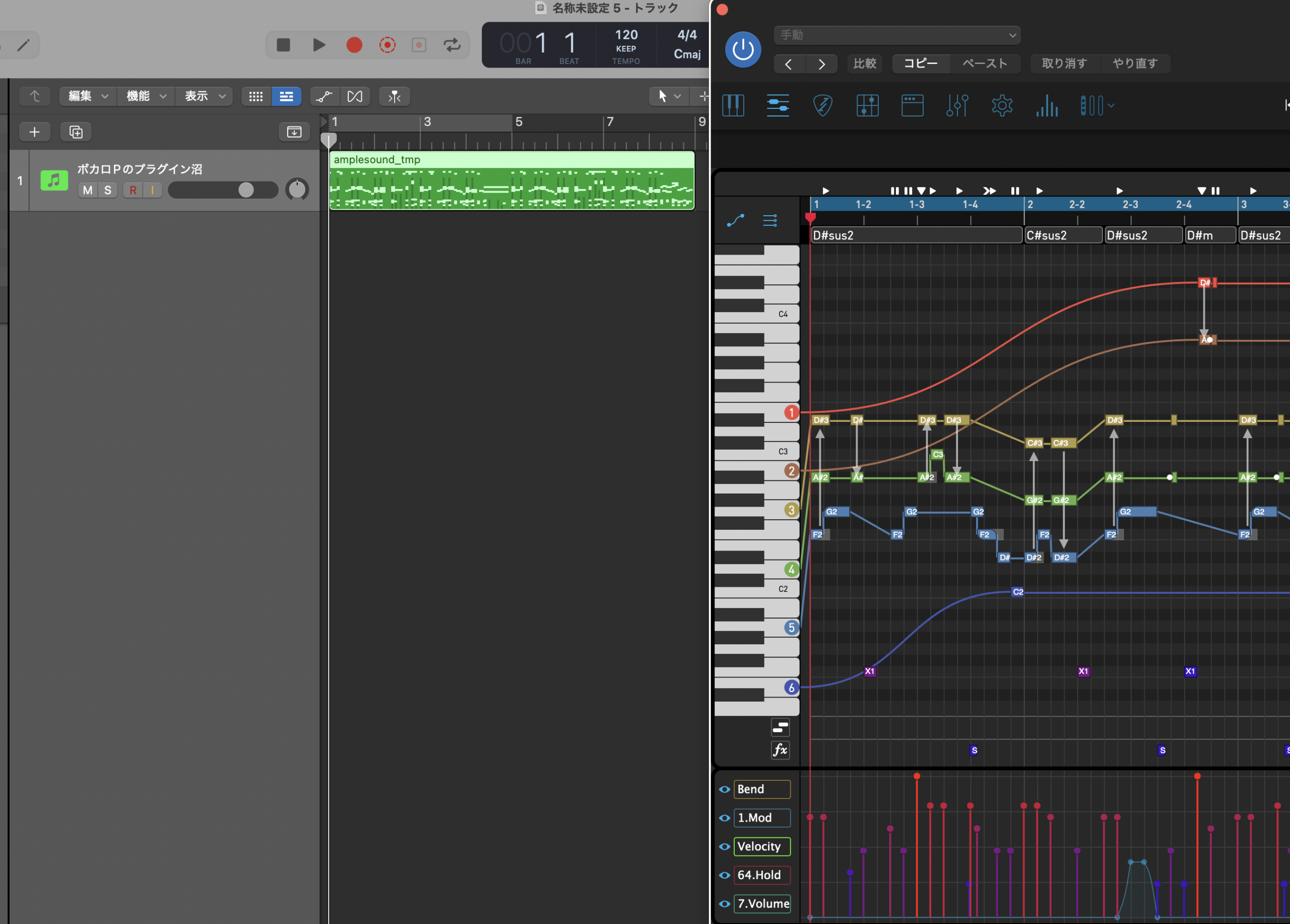 Logic ProのトラックとAmple Guitar TCのRiffer画面を並べた実制作時の様子