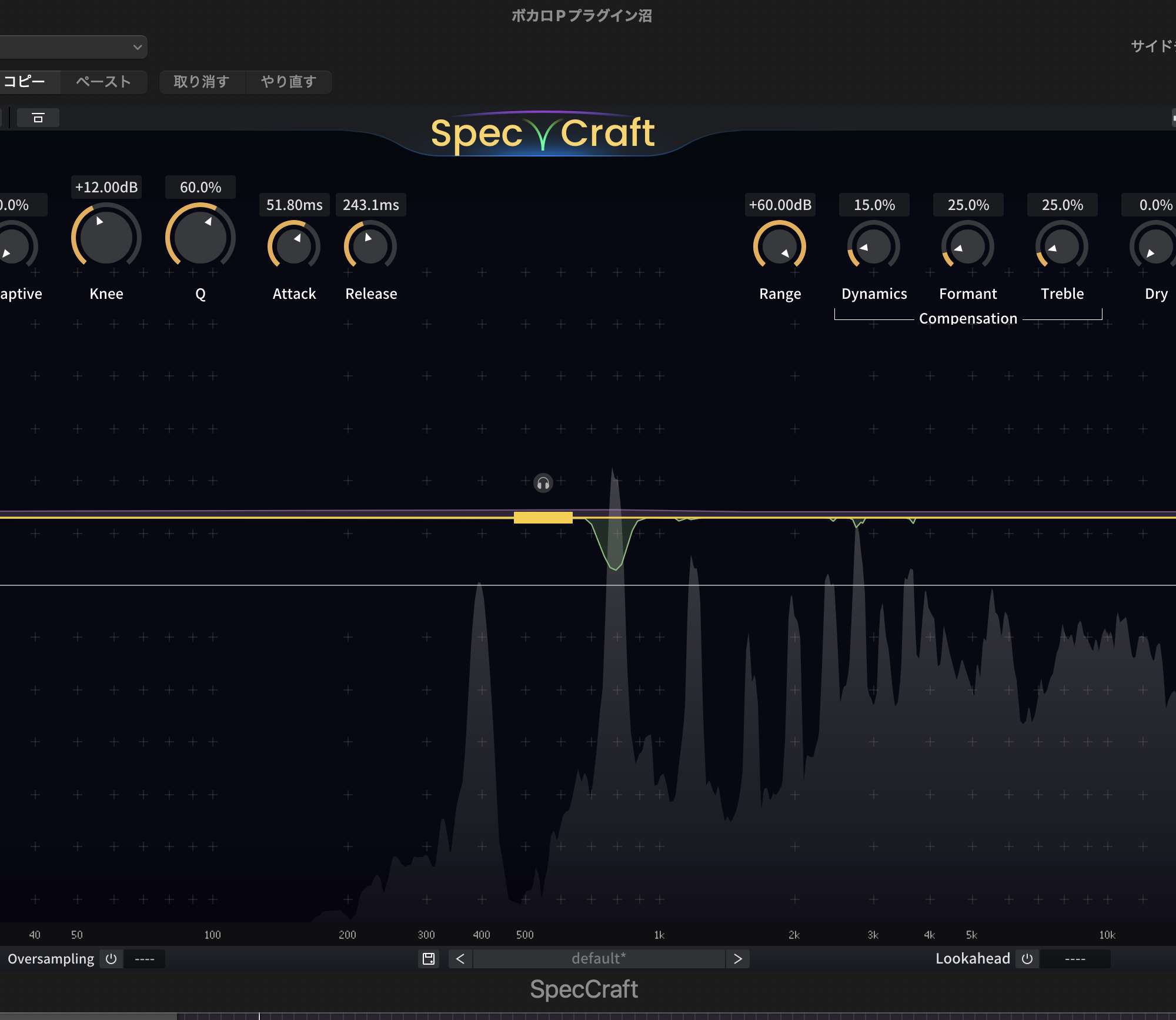 SpecCraftのメイン画面。スペクトラム表示とレゾナンス検出のマーカー