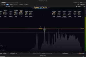 SpecCraftのメイン画面。スペクトラム表示とレゾナンス検出のマーカー