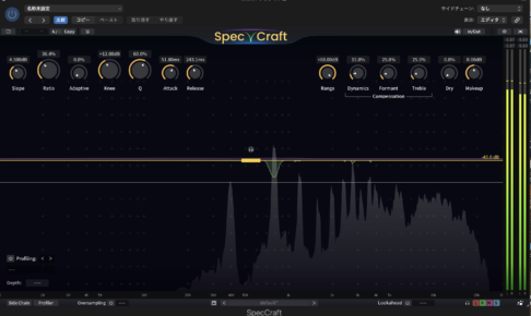 SpecCraftのメイン画面。スペクトラム表示とレゾナンス検出のマーカー