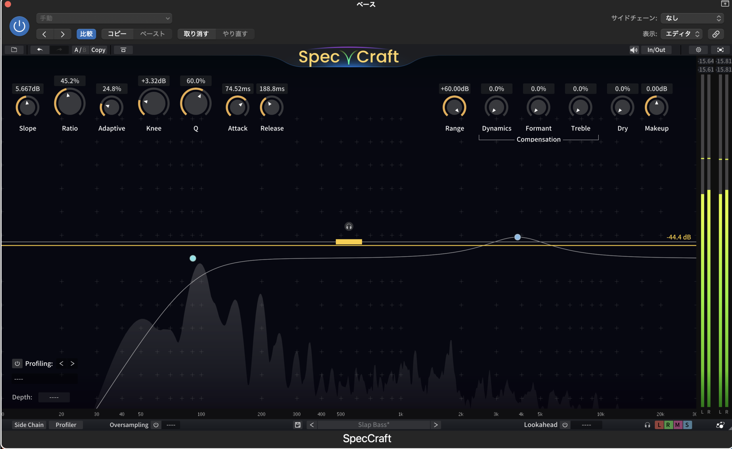 SpecCraftをSlap Bassプリセットで使用した画面。ベーストラックに適用中