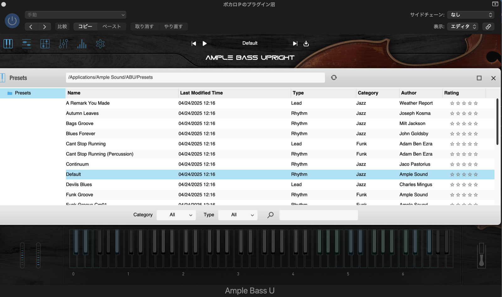 Ample Bass Uprightのプリセット一覧。JazzやFunkなどジャンル別プリセット