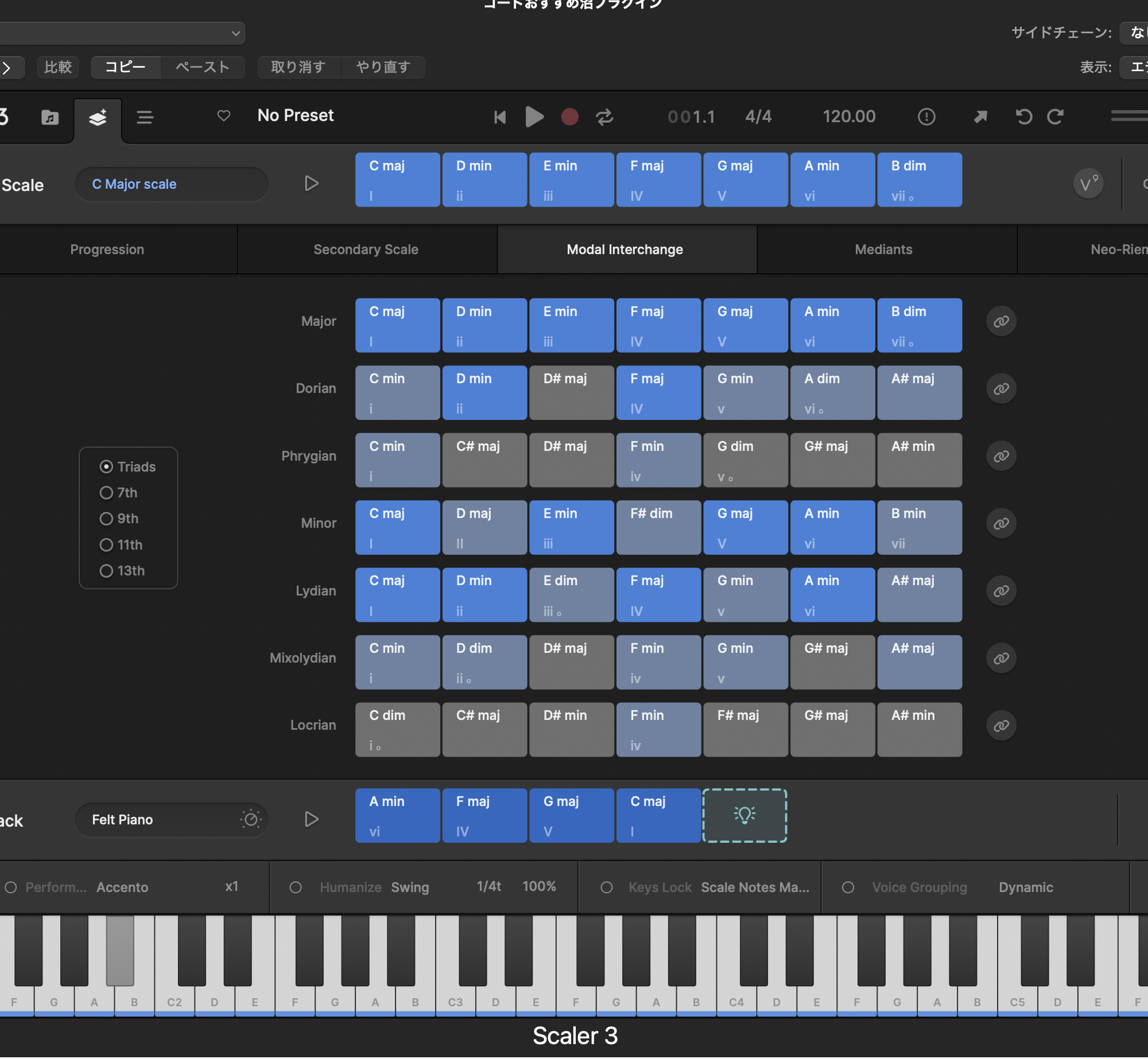 Scaler 3で手動で並べた小室進行 Am→F→G→C(vi-IV-V-I)