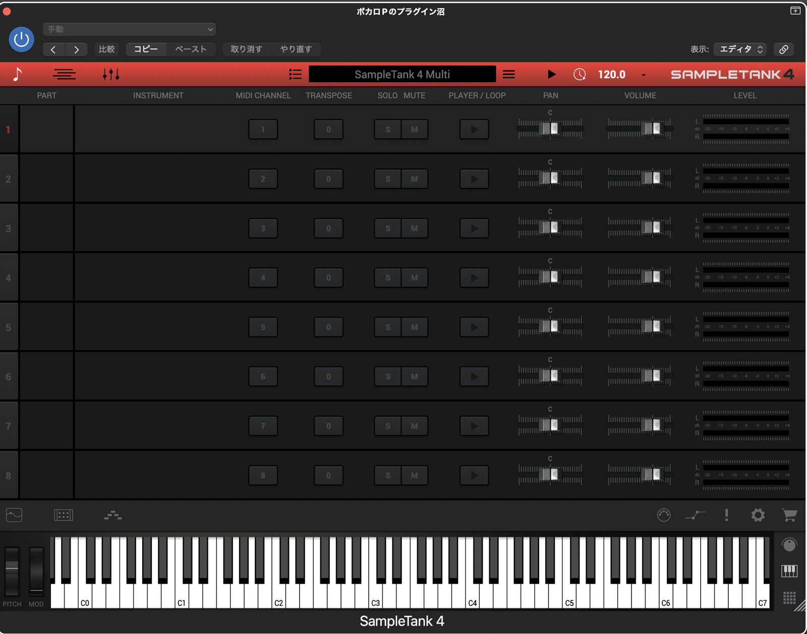 SampleTank 4のメイン画面。8パートのミキサービュー