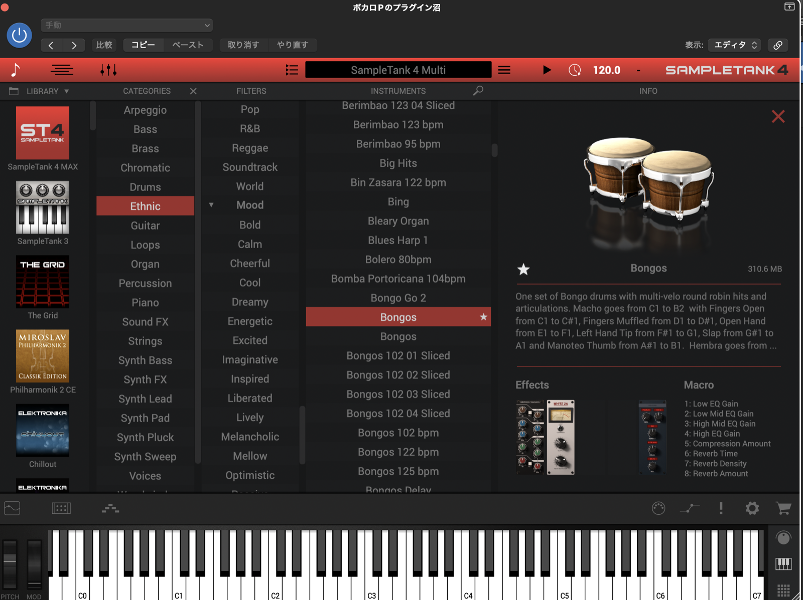 SampleTank 4のEthnicカテゴリでBongosを選んだ画面