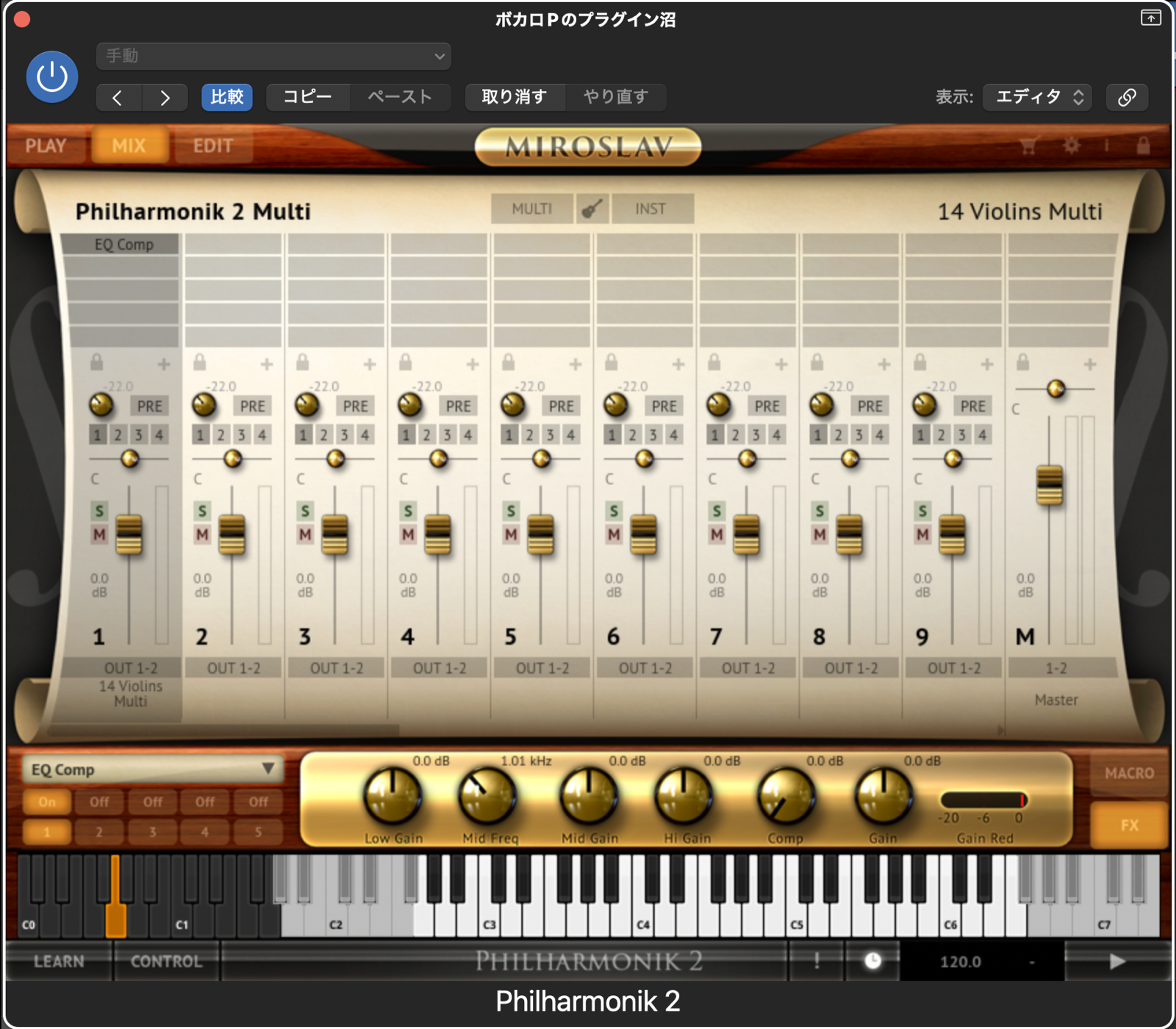 Miroslav Philharmonik 2のミキサー画面。14 Violins Multiのパートが並ぶ
