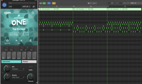 Groovemate ONEのMIDIパターンをLogicのピアノロールにドラッグした状態