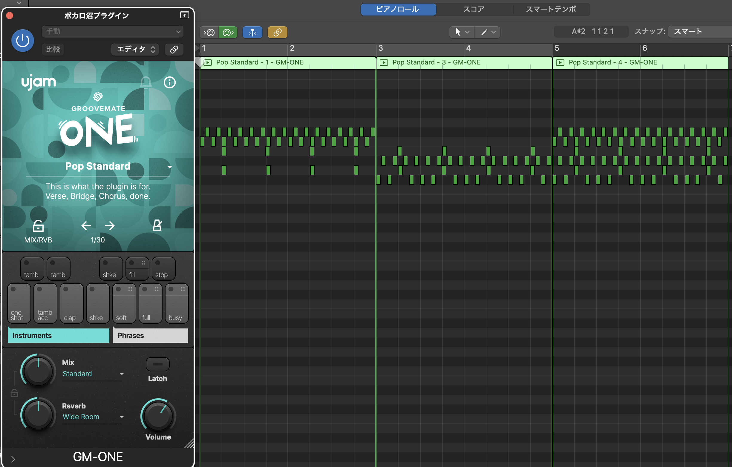 Groovemate ONEのMIDIパターンをLogicのピアノロールにドラッグした状態