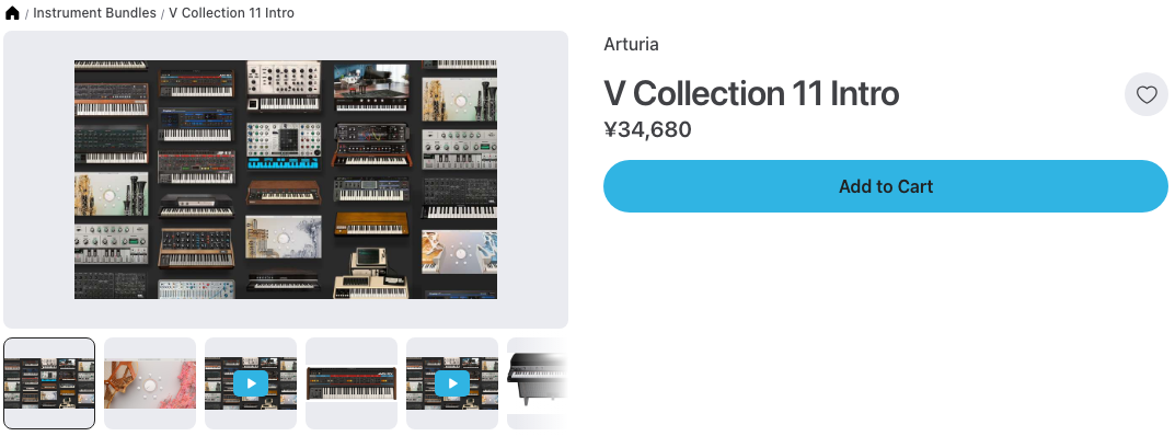 Plugin BoutiqueのArturia V Collection 11 Intro商品ページ（2026年9月時点 ¥34,680）