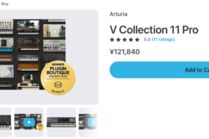 Plugin BoutiqueのArturia V Collection 11 Pro商品ページ（2026年9月時点 ¥121,840）