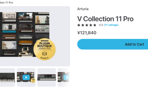 Plugin BoutiqueのArturia V Collection 11 Pro商品ページ（2026年9月時点 ¥121,840）