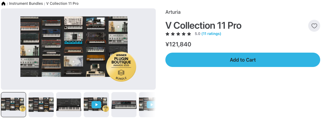 Plugin BoutiqueのArturia V Collection 11 Pro商品ページ（2026年9月時点 ¥121,840）