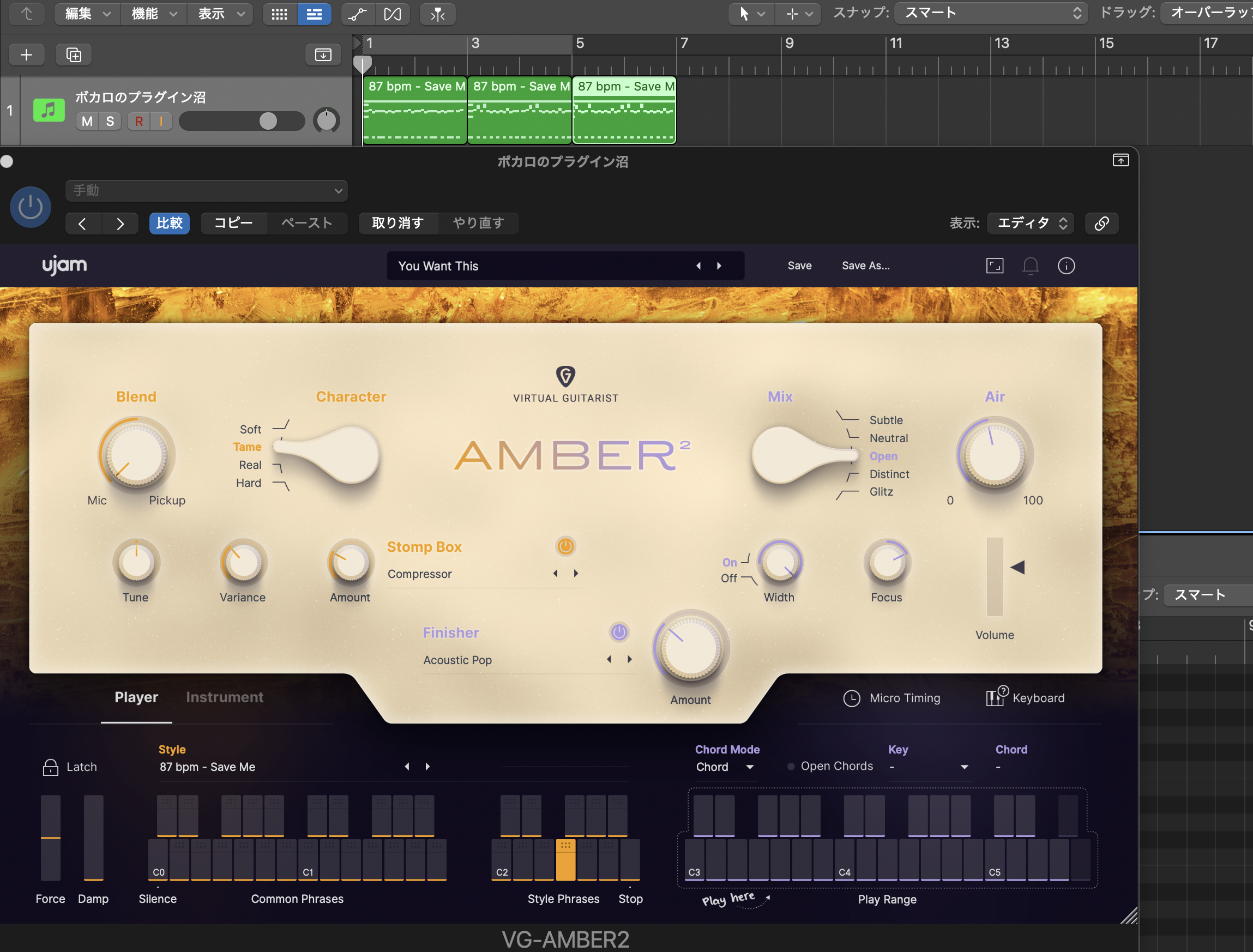 Logic ProにMIDIリージョンを配置してAMBER 2を試している画面