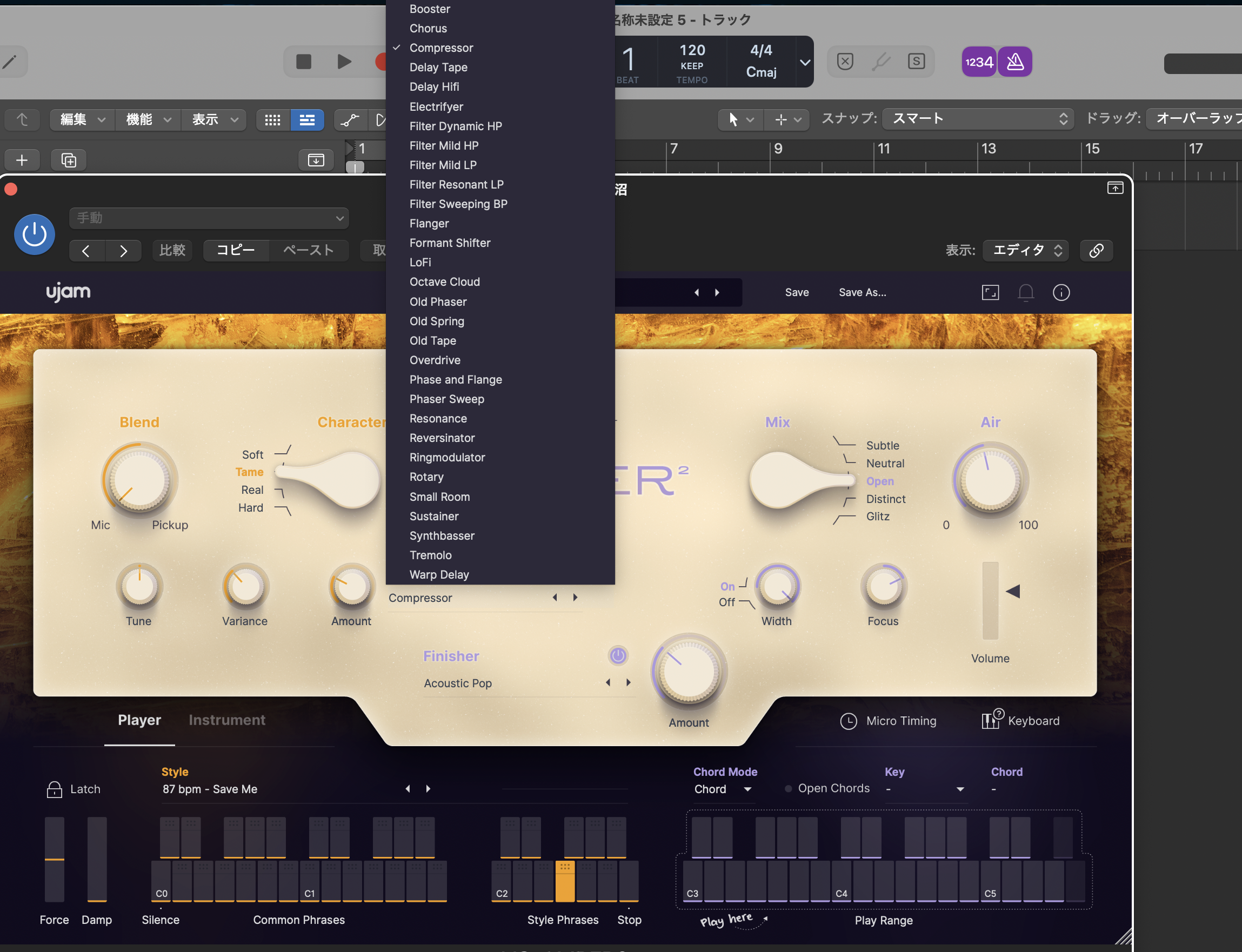 AMBER 2のStomp Boxエフェクト選択画面