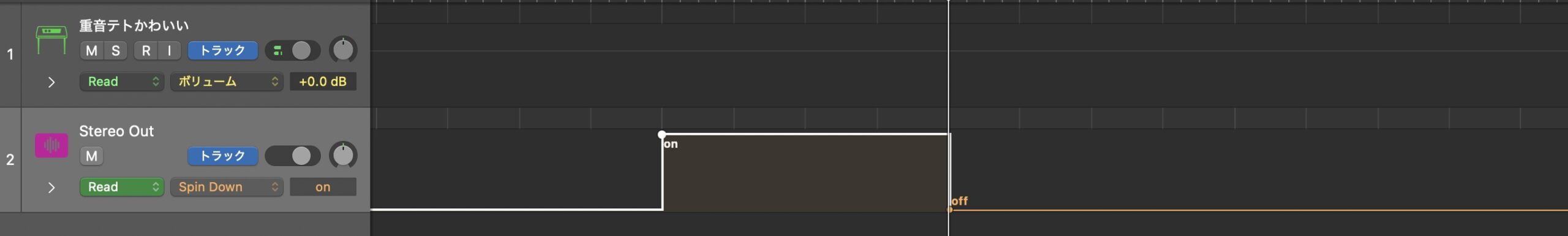 Logic ProのトラックでVinylのSpin DownパラメータをオートメーションでON/OFFしている画面