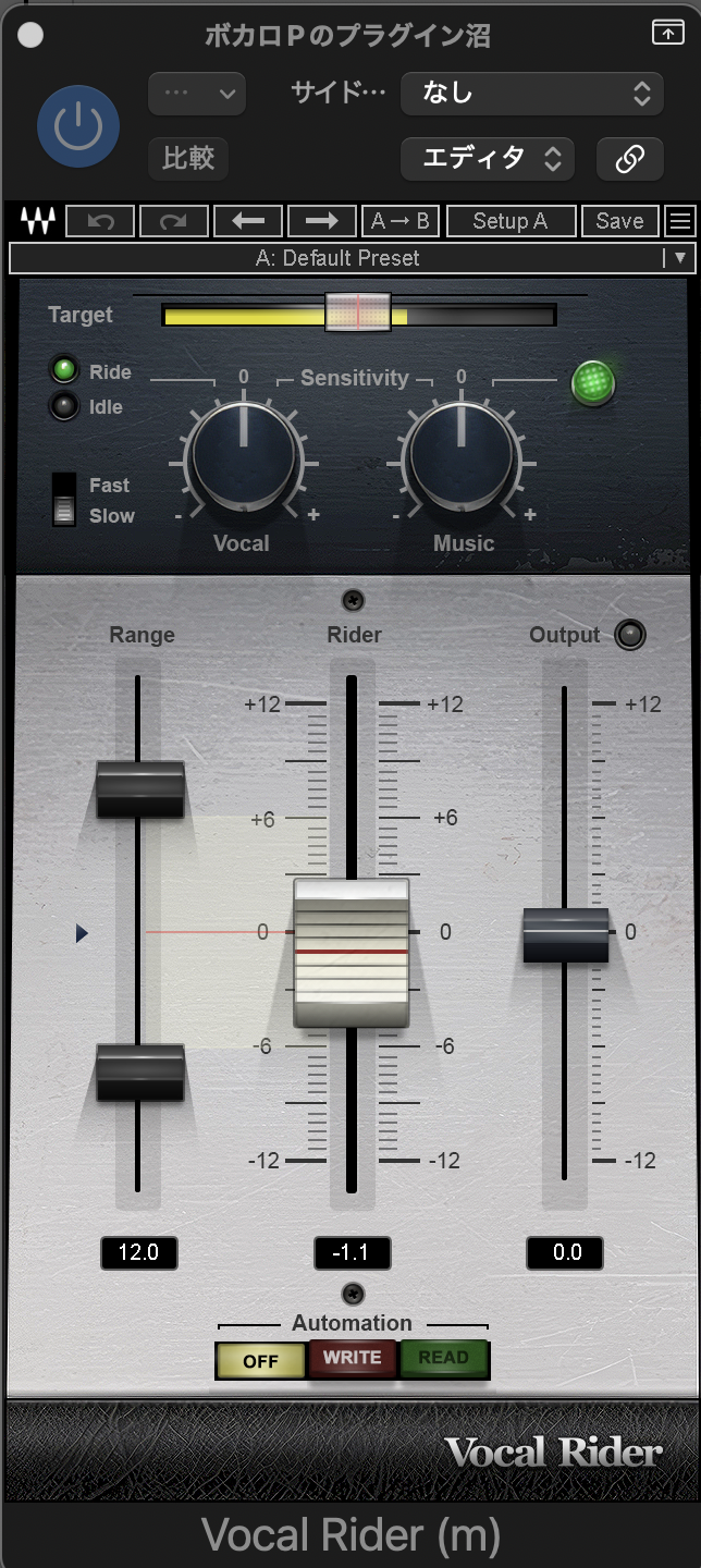 Waves Vocal Riderの画面。Target・Sensitivity・Range・Riderフェーダーが並ぶ