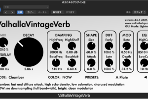 Valhalla VintageVerbでプリセットA Plateを読み込んだ画面。MODEはChamber、COLORはNOW、DECAYは2.06秒