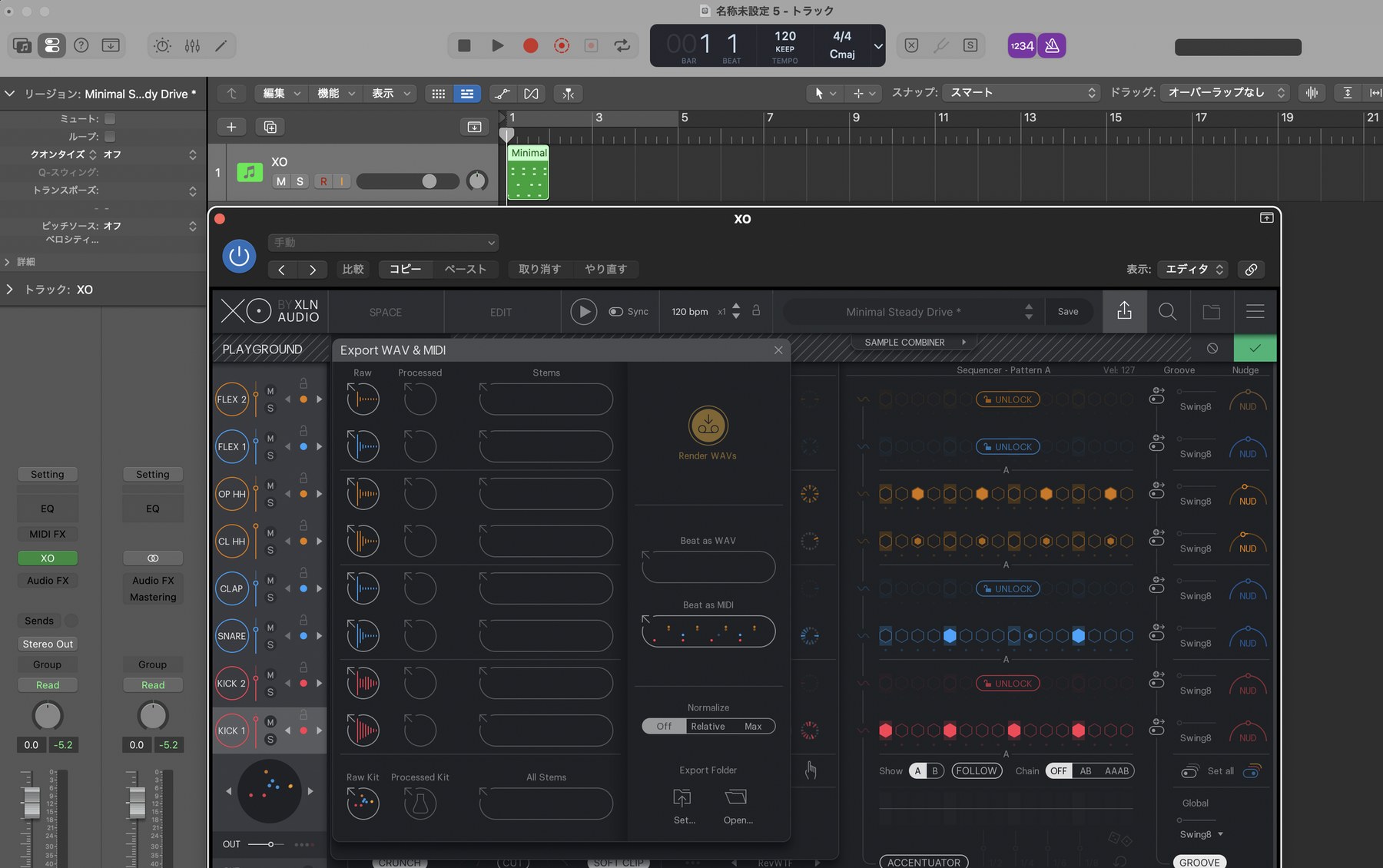 XO で組んだパターンを Logic のトラックに MIDI としてドラッグ&ドロップした状態