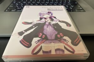 結月ゆかりV3（VOCALOID3）の実機パッケージ。当時、作曲の方法論の本とセットで購入