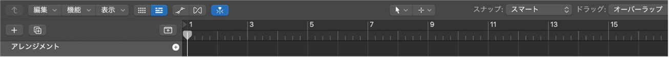 Logic Pro のトラック領域の上に表示したアレンジメントトラック。マーカーはまだ無く、右端に追加の＋ボタンがある（Apple サポートのユーザガイドより）
