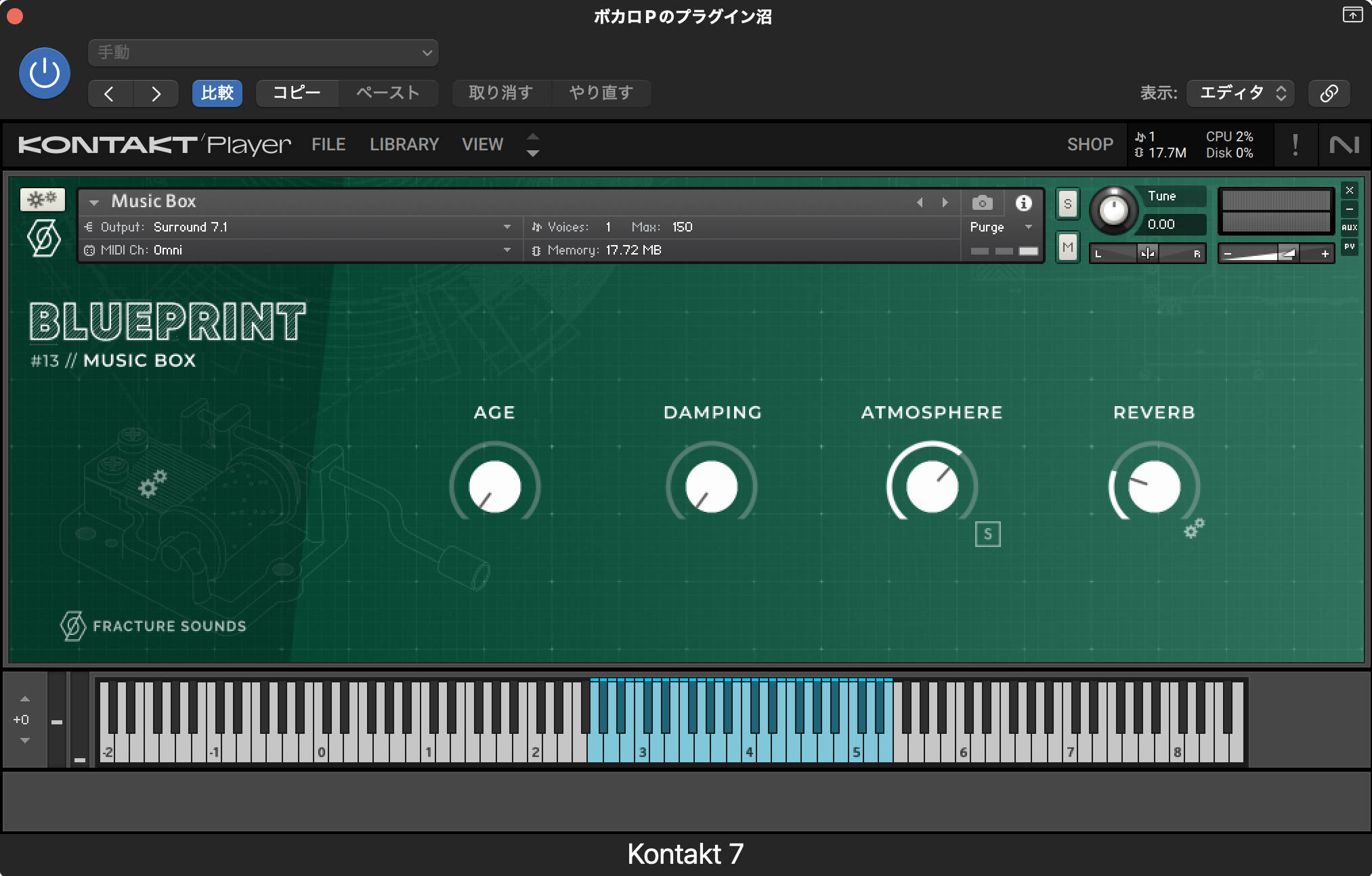 LogicでKontakt Playerを開き、Fracture SoundsのBLUEPRINT #13 Music Boxを読み込んだ画面。AGE・DAMPING・ATMOSPHERE・REVERBの4つのつまみ(運営者の画面)