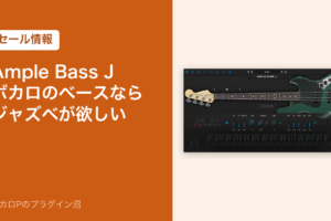 Ample Bass J のセール情報のアイキャッチ
