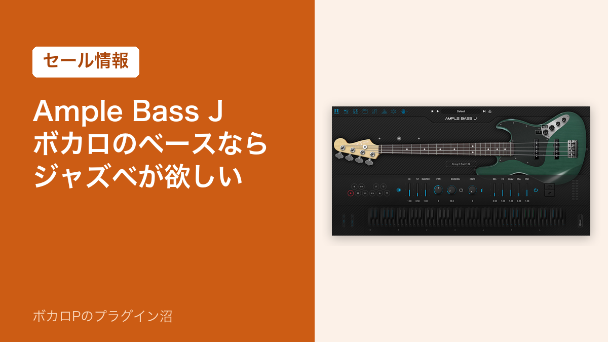 Ample Bass J のセール情報のアイキャッチ
