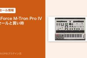 GForce M-Tron Pro IVのセールと買い時（アイキャッチ）