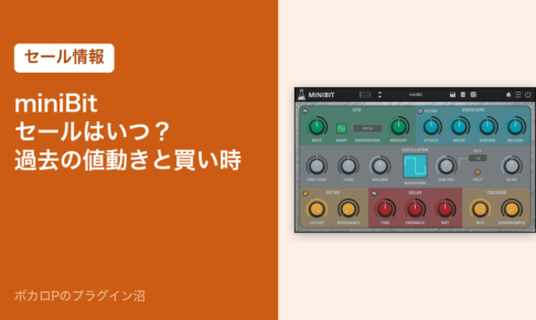 miniBitのセールはいつ？過去の値動きと買い時（アイキャッチ）