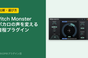 Devious Machines Pitch Monsterの記事のアイキャッチ